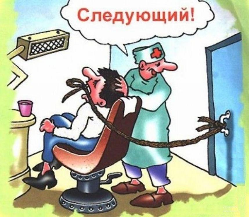 одонт отзывы