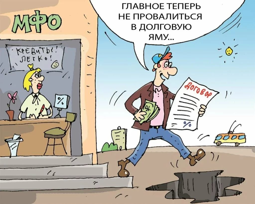 лайм займ отзывы
