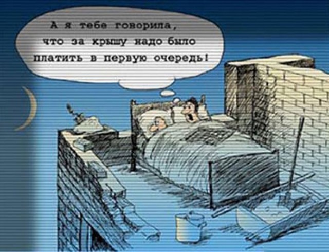 вира строй отзывы