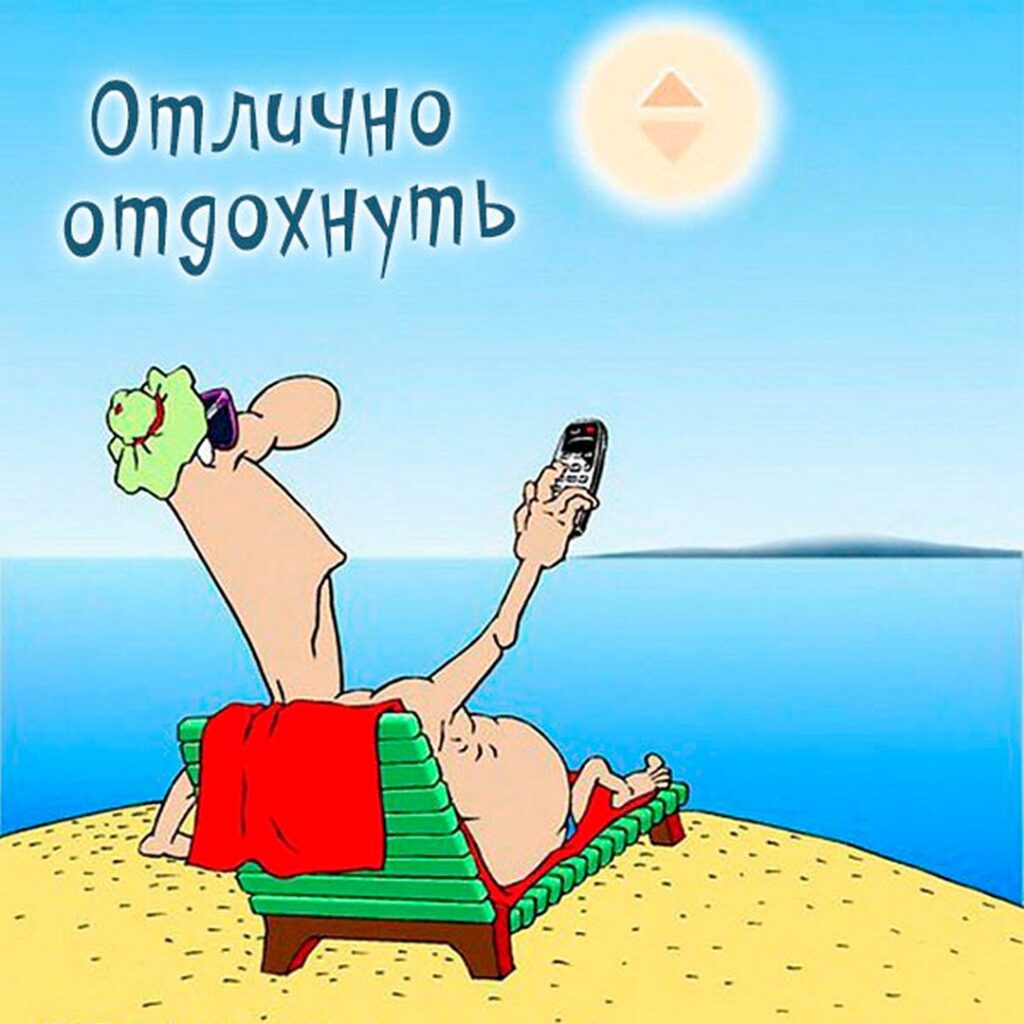 марьин остров отзывы