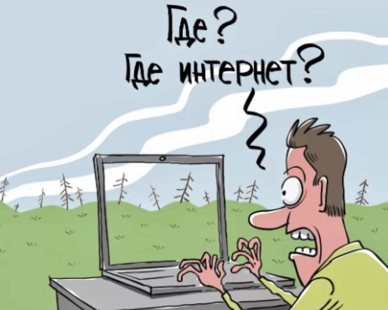 таттелеком отзывы