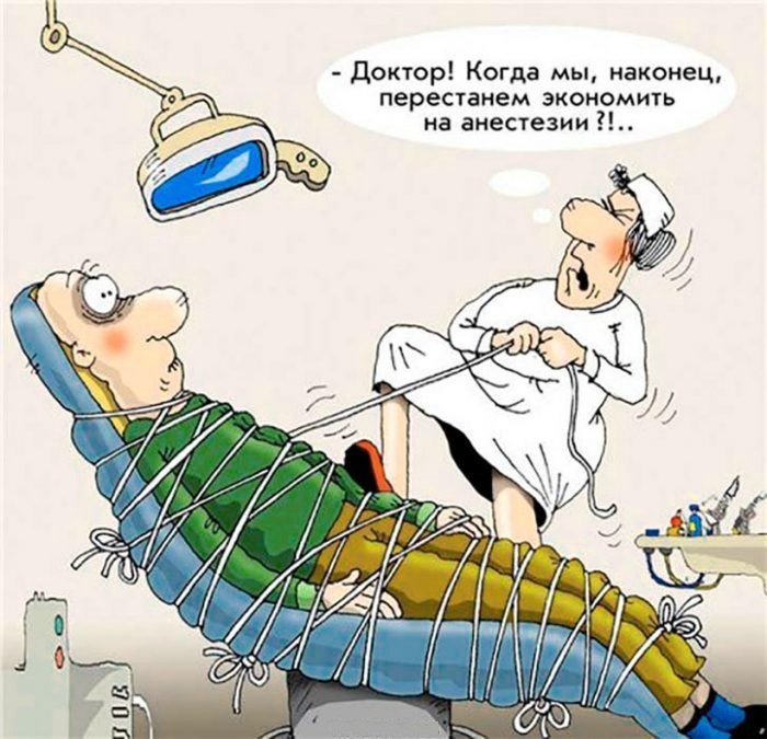 астродент отзывы
