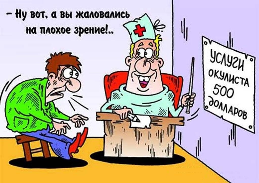 ленар отзывы