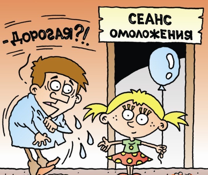 скай медик отзывы