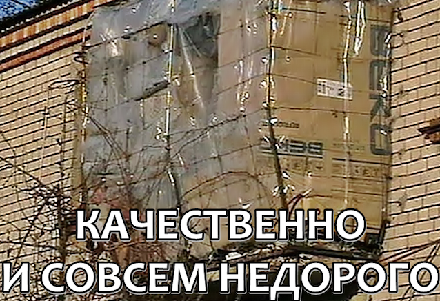 окна форте отзывы