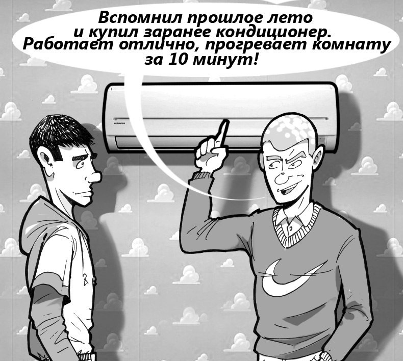 фреоникс отзывы