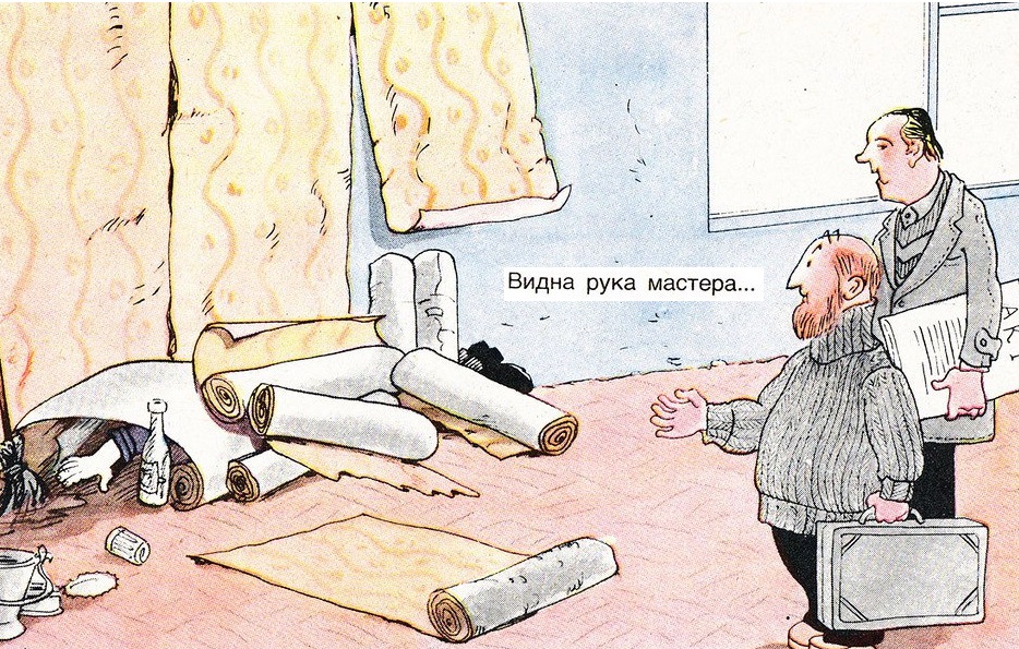 титан ремонт отзывы