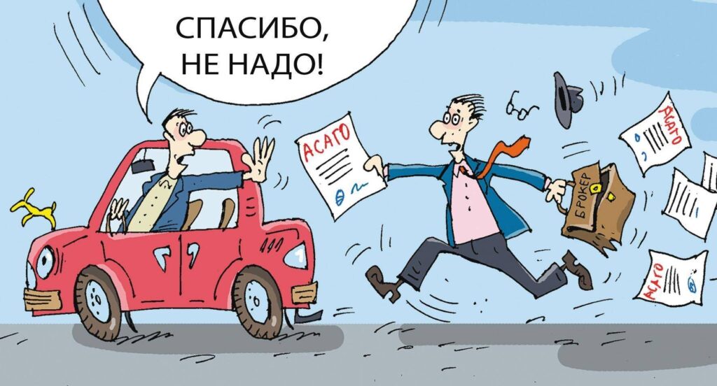 гелиос отзывы