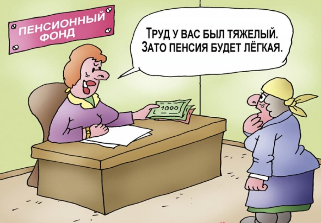втб пенсионный фонд отзывы
