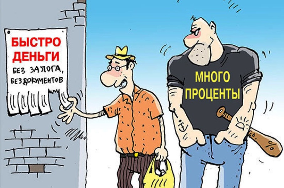 кредит 7 отзывы