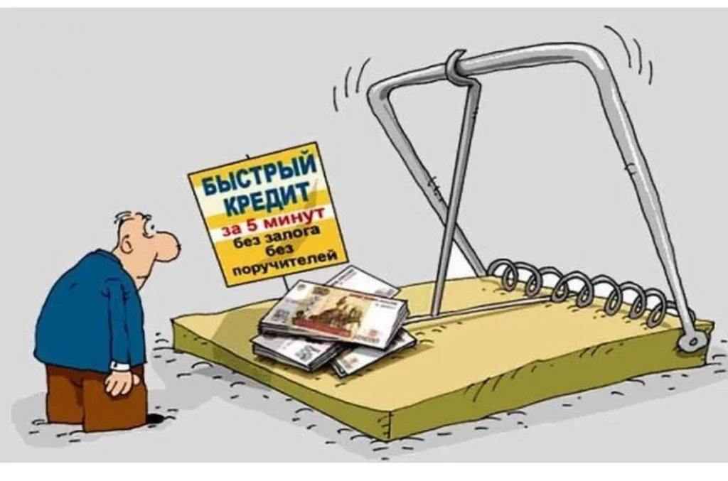 надо денег отзывы