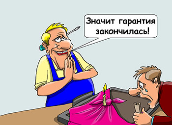 мелситек отзывы