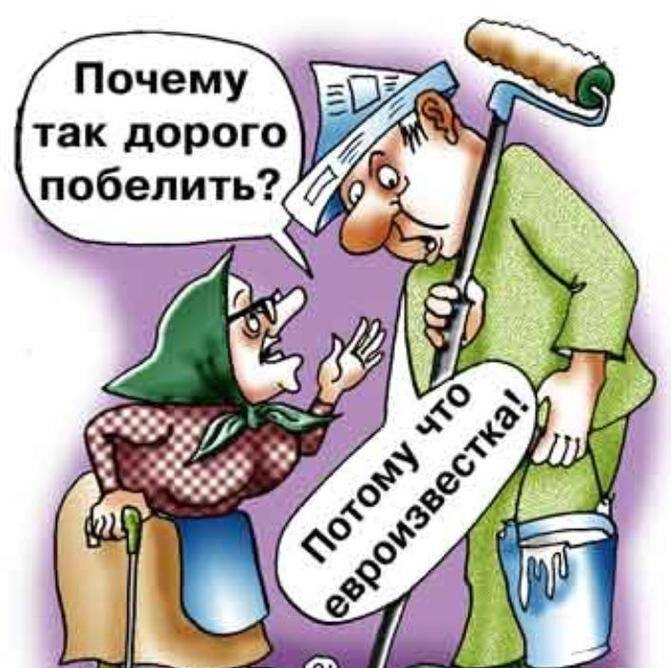 квартира готова отзывы
