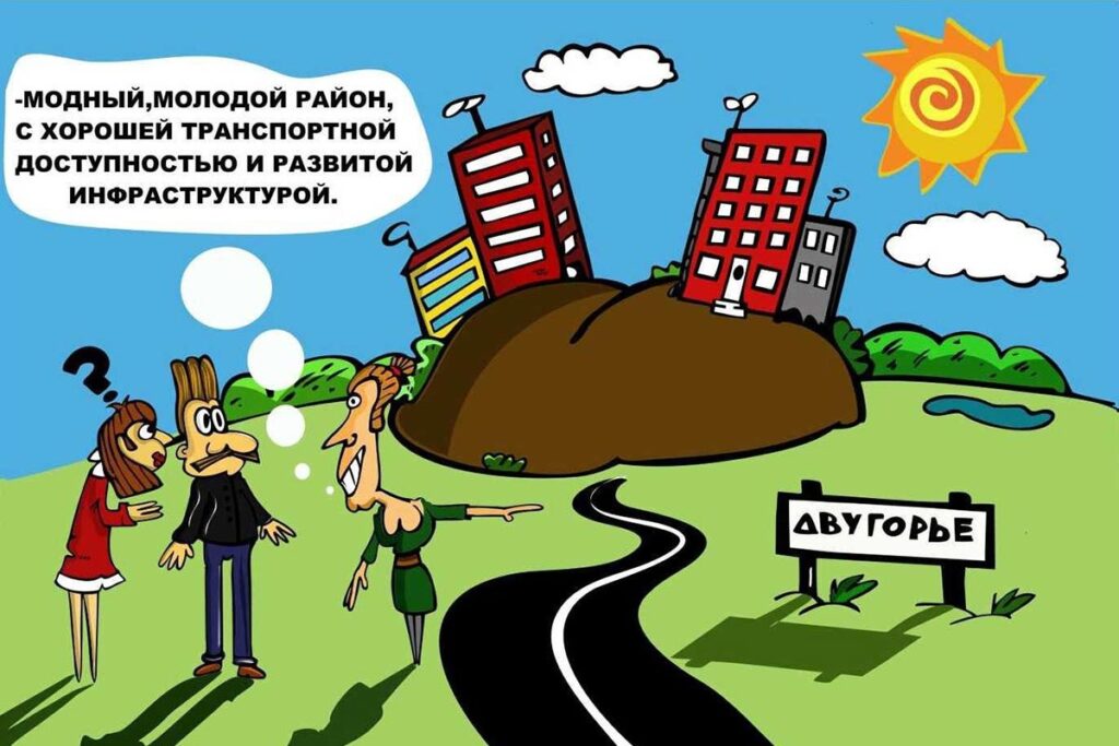 гранд фрязино отзывы