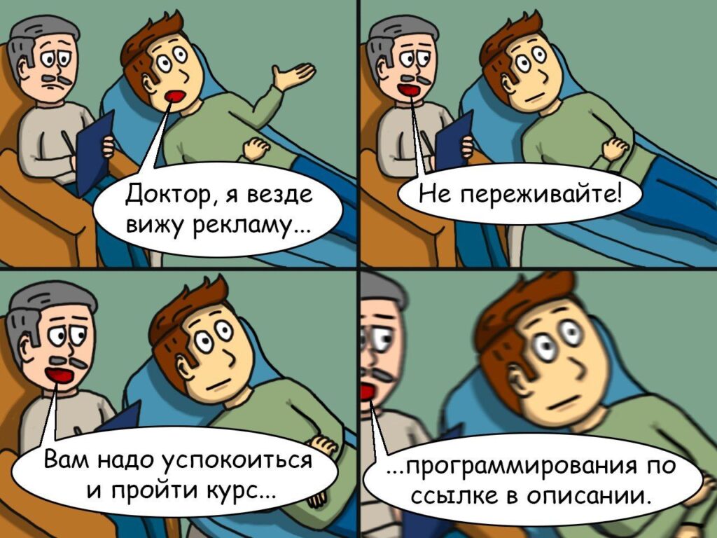 школа азата валеева отзывы