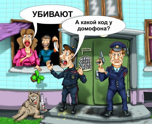 редут сб отзывы