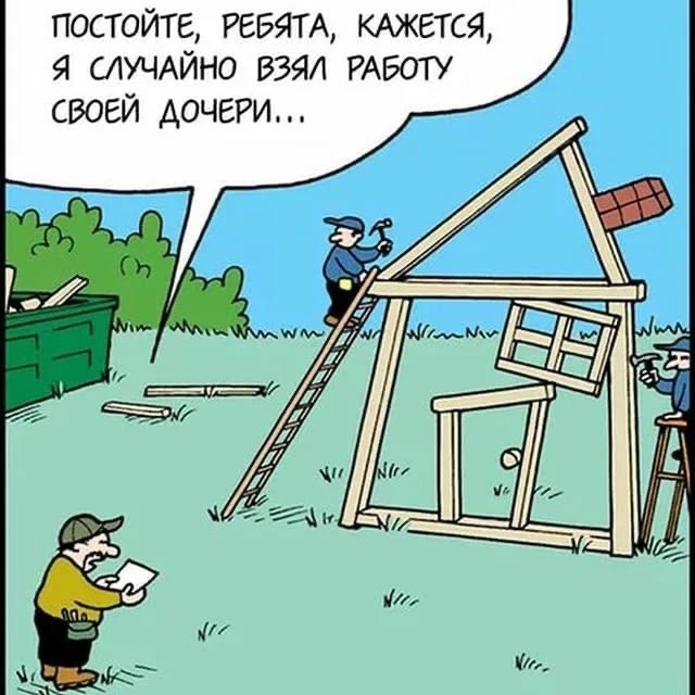 good wood отзывы