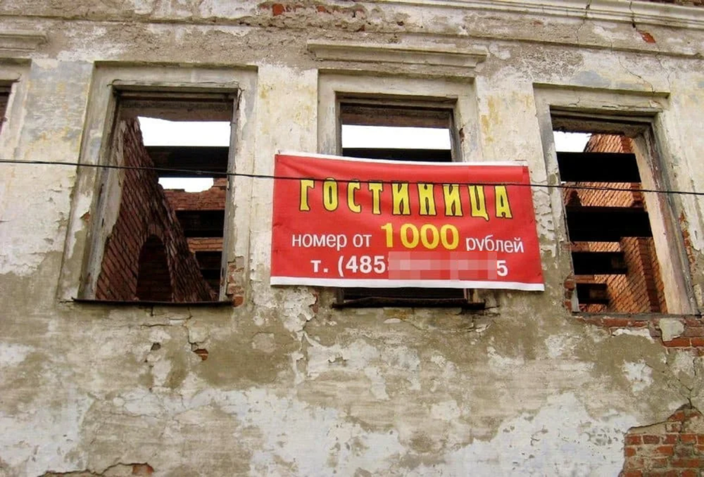 екатеринодар отзывы