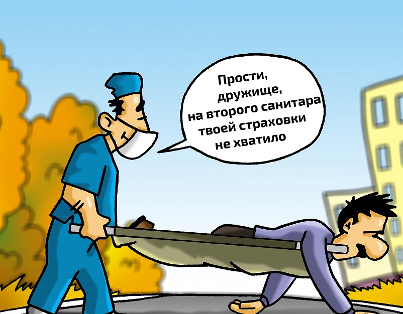 ю лайф отзывы