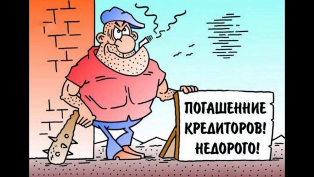 правозащитник отзывы