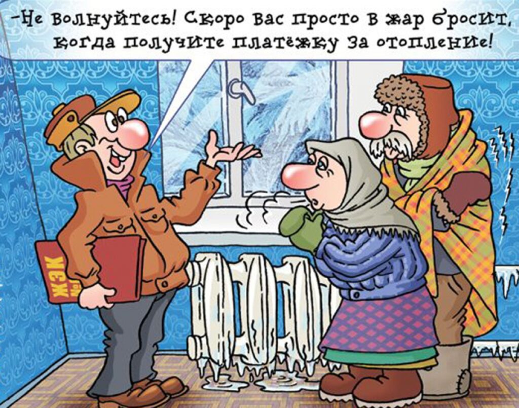 компания меркурий