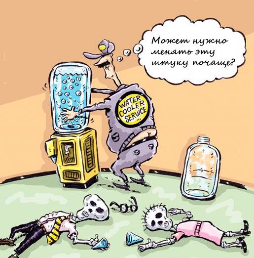 farwater отзывы