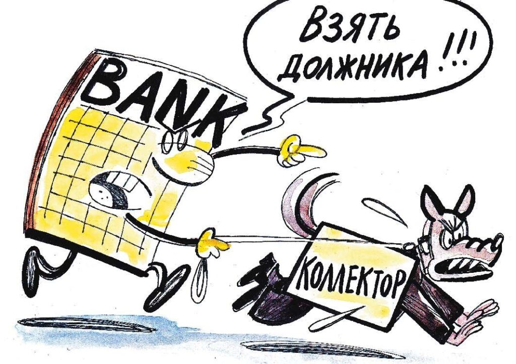 ооо центр долга отзывы