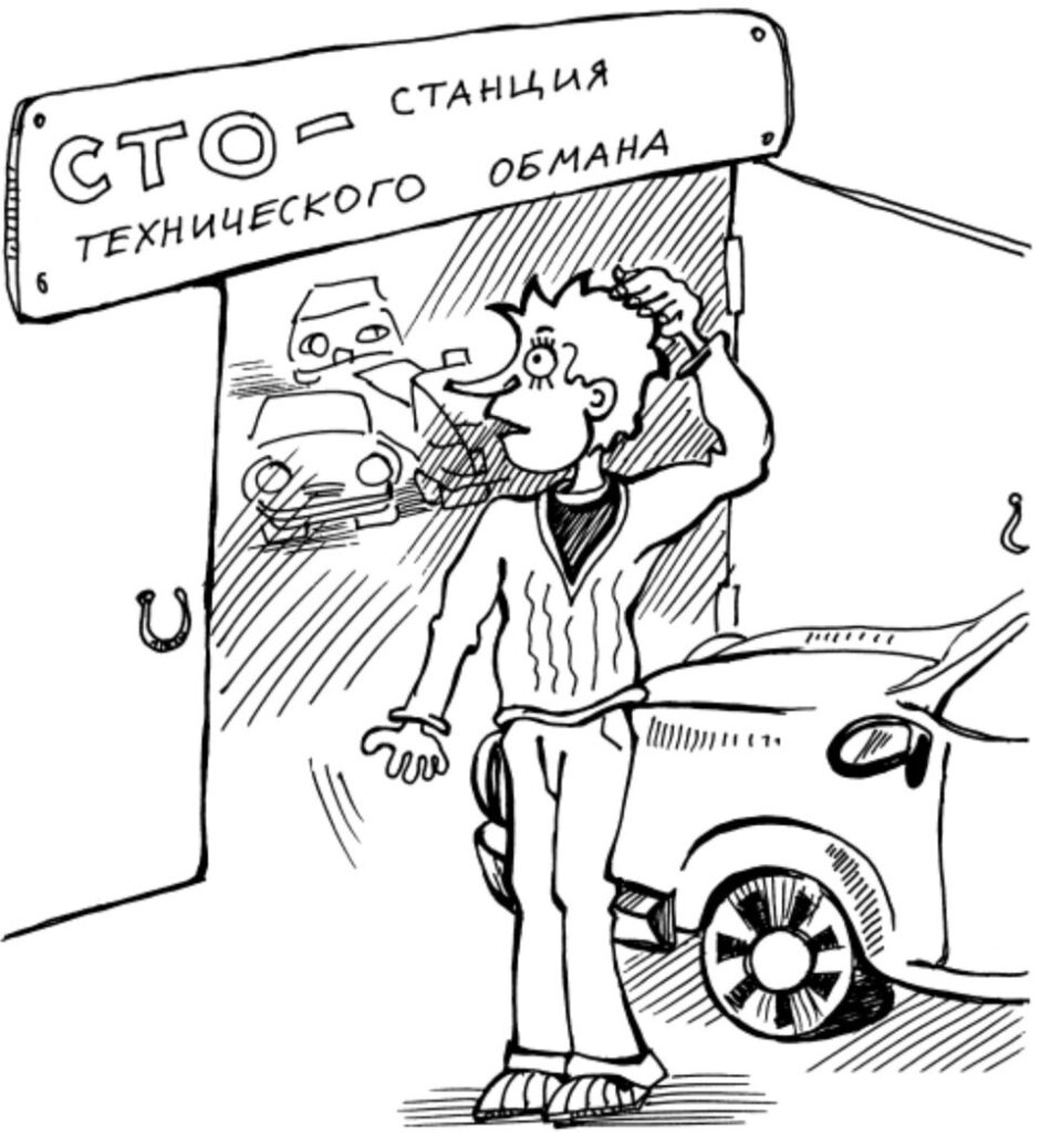 автосервис гараж отзывы