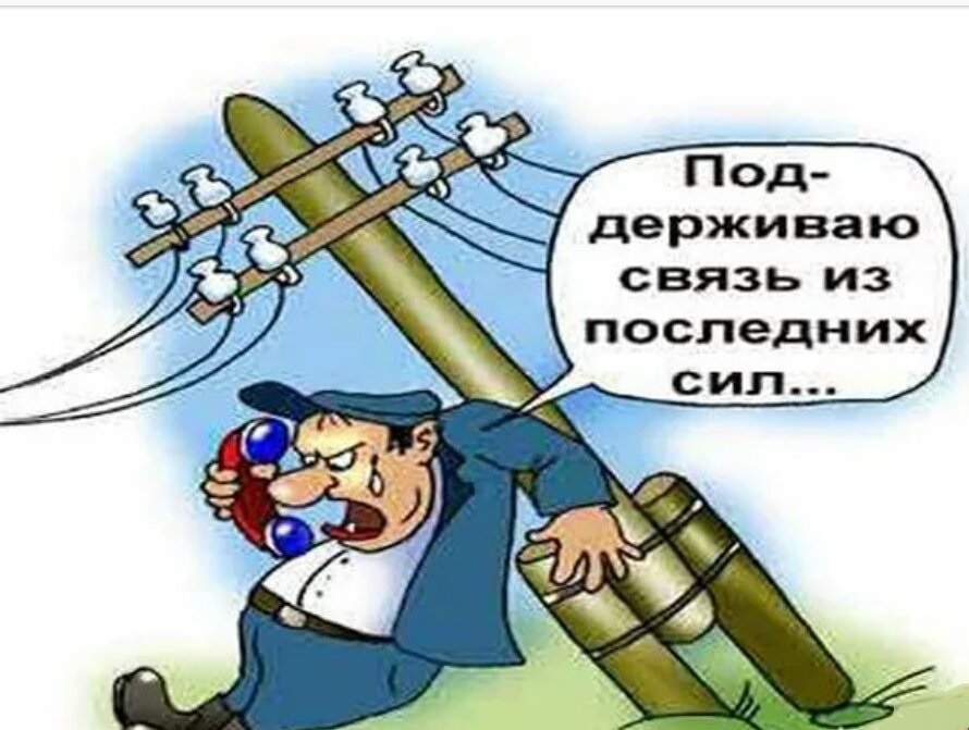 сбермобайл отзывы