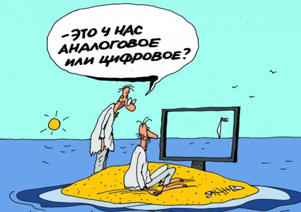moovi отзывы