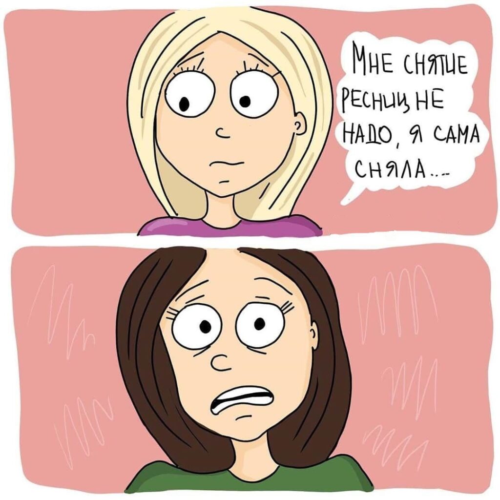дом красоты отзывы