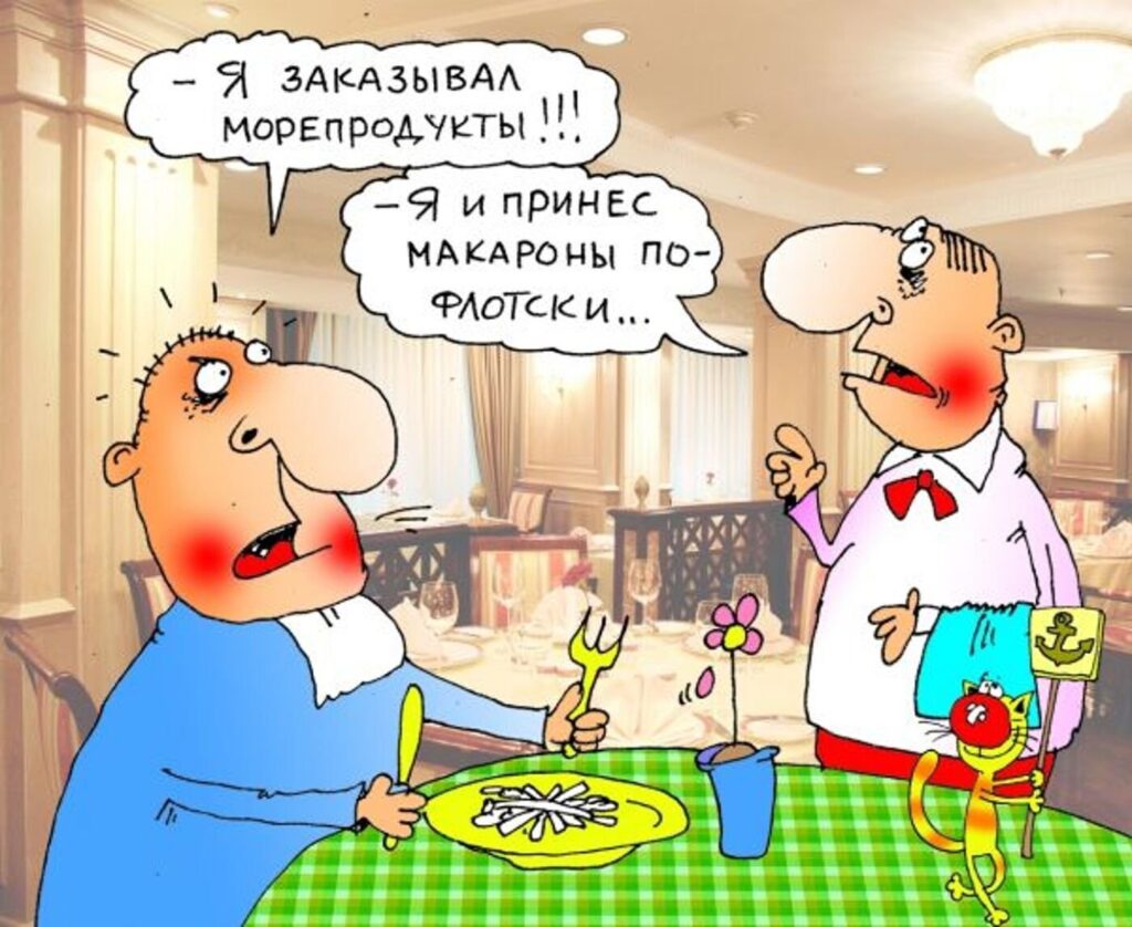 отзывы донской рыбокомбинат
