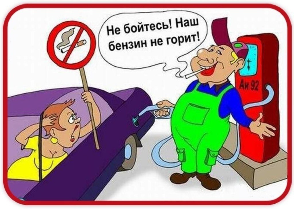 азс эталон отзывы