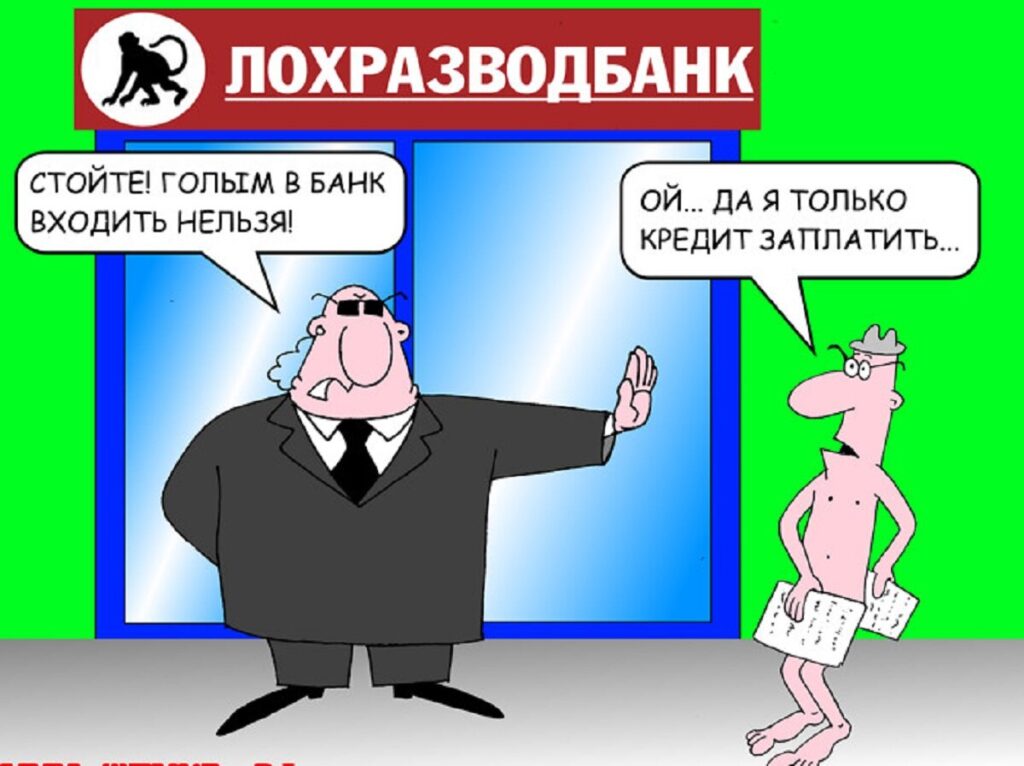 совкомбанк отзывы