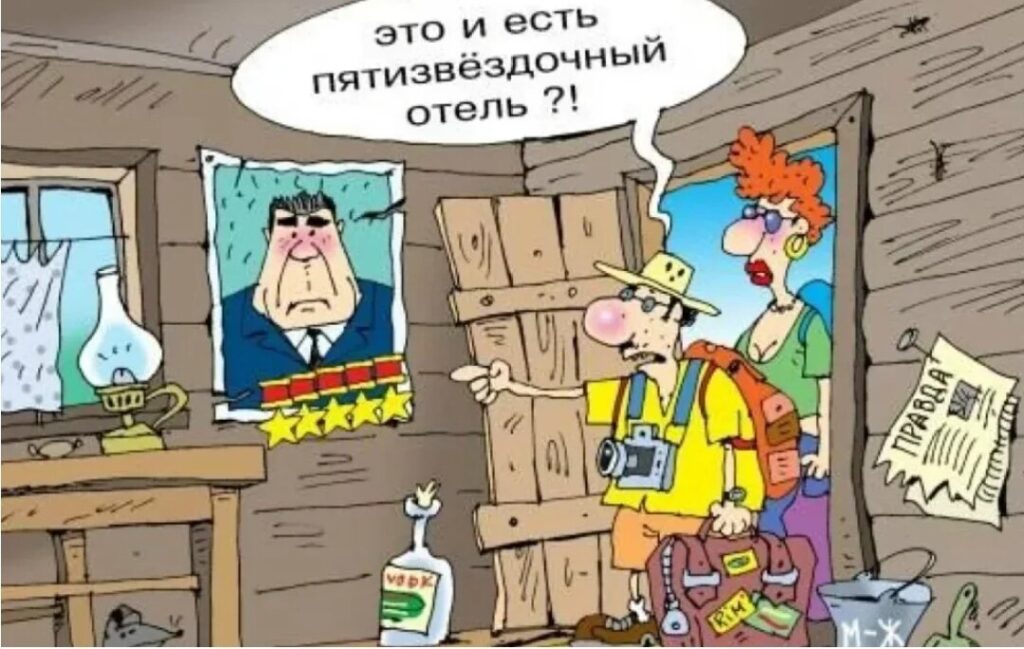 отель пальмира отзывы