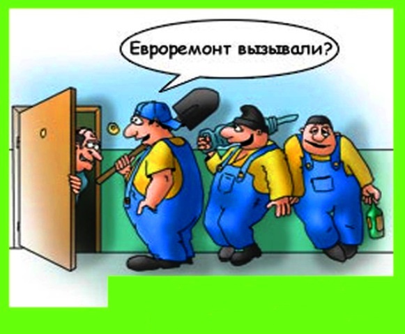 ремонт новострой отзывы