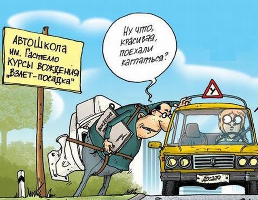 рус авто отзыв