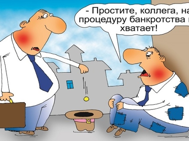 юрист плюс отзывы