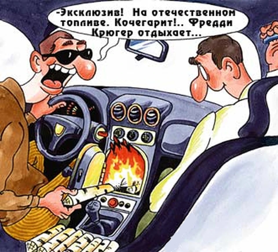 мостранснефть отзывы