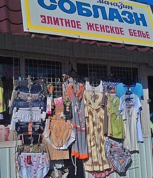 elis одежда отзывы