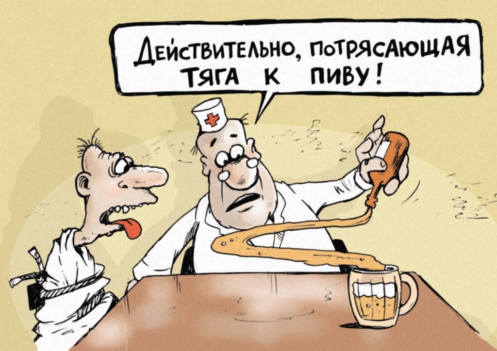 клиника доктора исаева отзывы