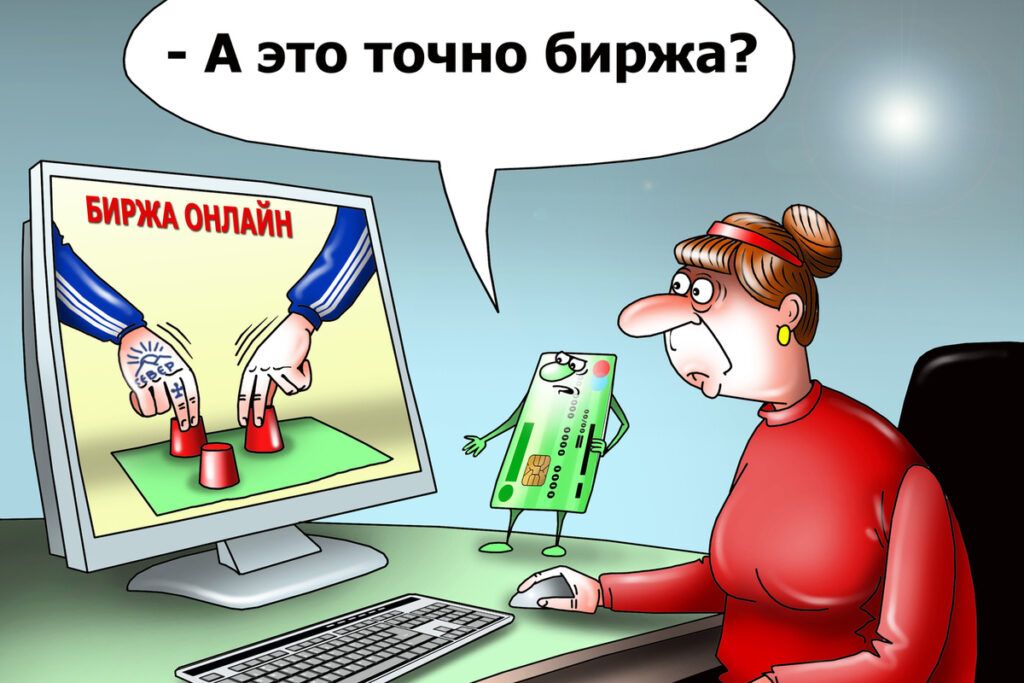 itinvest отзывы