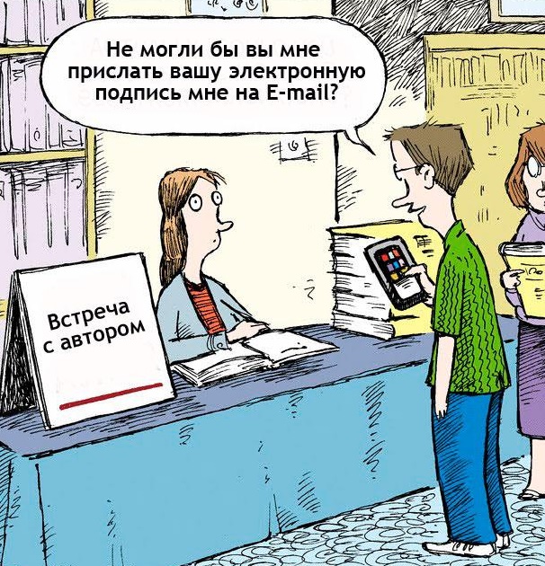скб контур отзывы