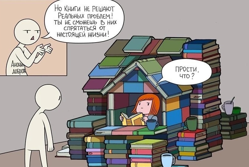 эксмо отзывы