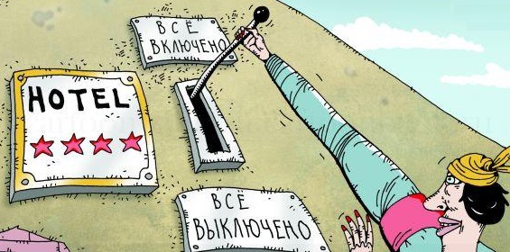 престиж отель отзывы
