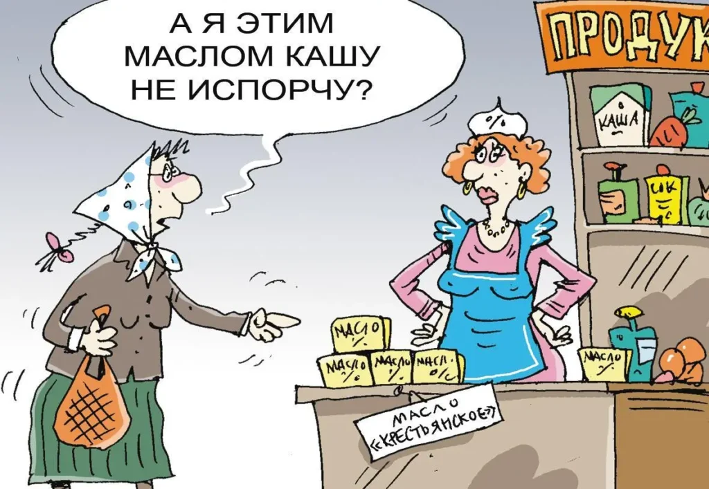 сливочная страна отзывы