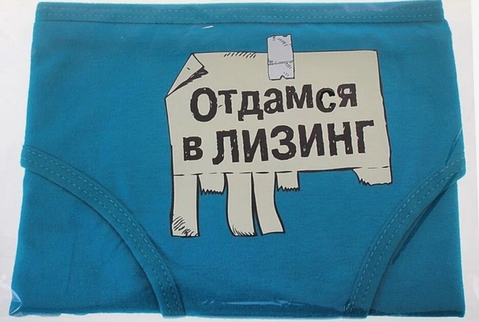 газпромбанк лизинг отзывы