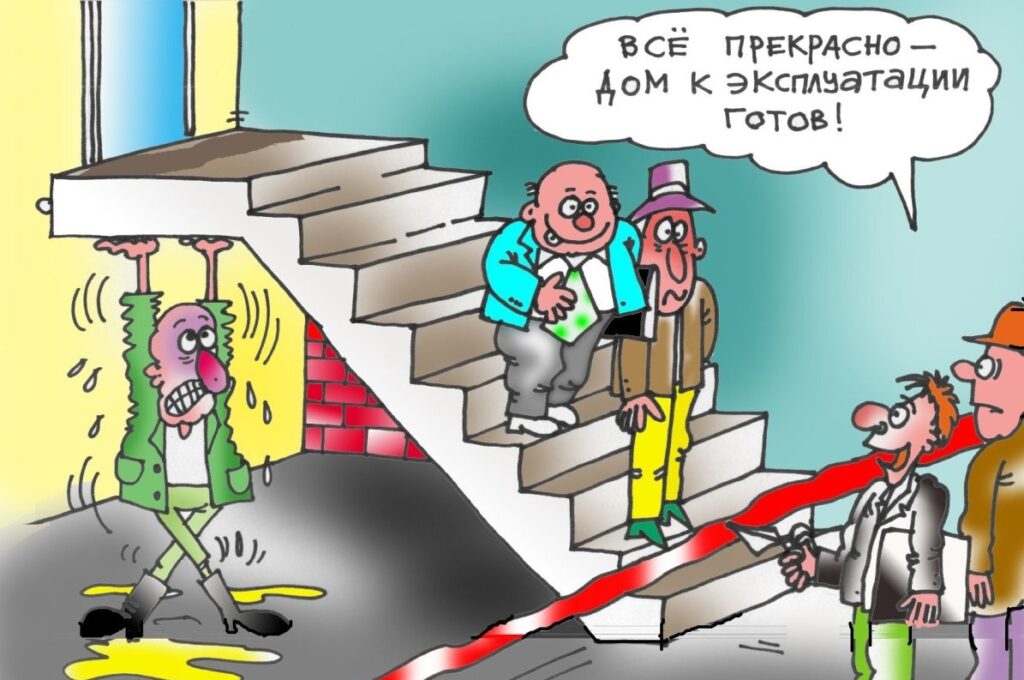 норд хаус отзывы