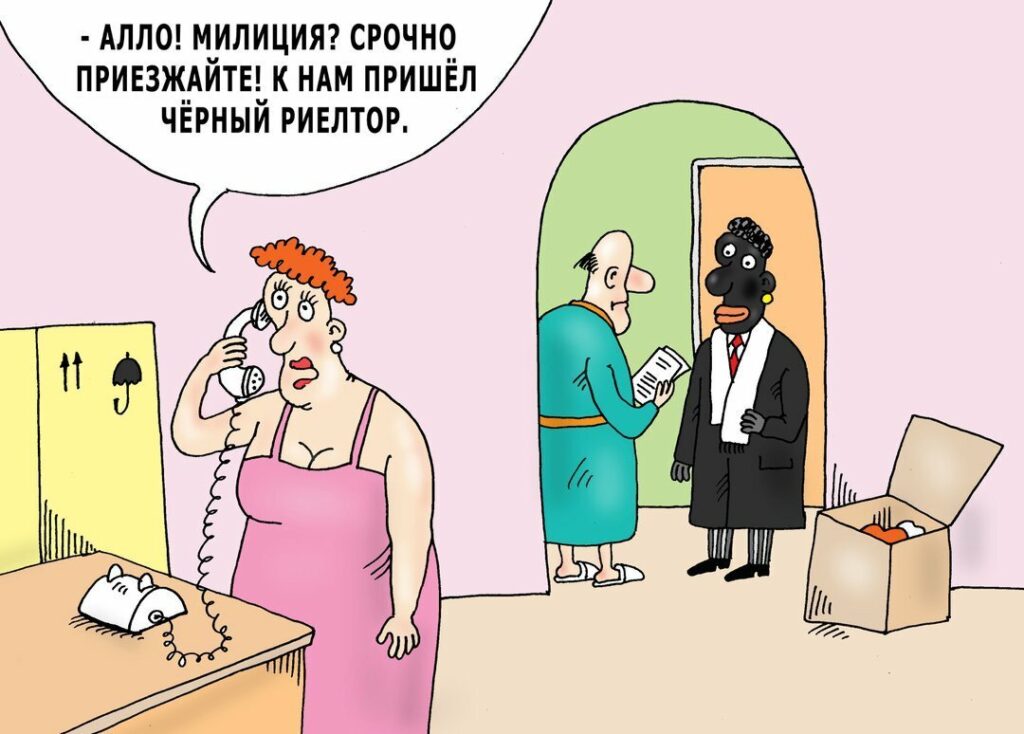 азбука недвижимости отзывы