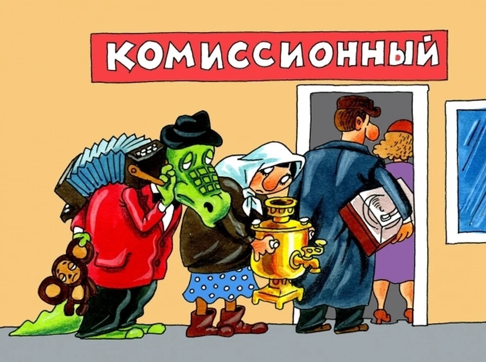 магазин победа отзывы